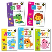 【東雨文化】我會寫ABC、123、ㄅㄆㄇ、國字、拼音 (附水性筆或印章筆1枝) N次寫練習本