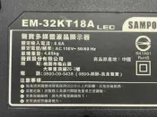 SAMPO 聲寶 EM-32KT18A