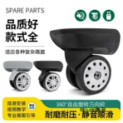 美旅行李箱替換輪子新秀麗拉桿箱萬向輪配件旅行箱轱轆皮箱包滾輪-Misaki精品