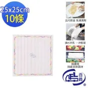 髒會滅銅纖維抑菌去汙免洗劑擦巾S號-10入(抹布/擦巾/清潔布/萬用巾/吸水巾/擦拭布/抗菌)