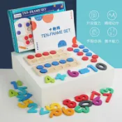 全球選品1館 生活百貨 木製兒童十格陣教具兒童數學數感啟蒙邏輯培養蒙氏早教益智玩