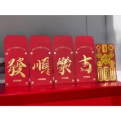 新年紅包袋🧨（款式隨機）附貼紙 節喜氣吉祥 創新設計 春節紅包袋 紅包袋推薦 福氣滿滿 紅包袋 新年紅 批發
