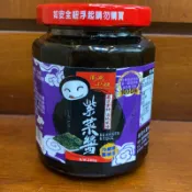 Emily澎湖名產直送🚚 小妞 紫菜醬280g 素食