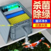 源創優品 【詢價有驚喜】魚池水循環系統裝置過濾器室外養魚全套設備戶外魚池周轉箱過濾箱