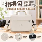 【相機包 單肩斜跨收納包】適用佳能R50 索尼ZVE10 富士單反微單攝影包 canon fuji 相機包 canon 