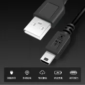 GARMIN   系列適用 USB同步傳輸線 (專用MiniUSB規格) 適用Drivesmart 50 Driveassist 50 Dive 53 52 51 nuvi 40 42 50 52 57 2557 1690 2557 2567T 2585R Plus 3560 3560R R 4590 Drivesma