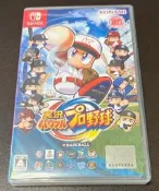 鯨魚屋 二手 Switch 實況野球 2019 日版 日文字幕 + 特典 amiibo卡