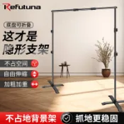 【宅配免運】綠幕摳像支架 攝影背景架 全伸縮攝影背景架拍照背景布支架背景掛布伸縮直播支撐架