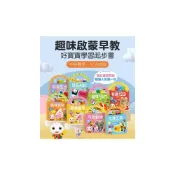 (店+)【風車圖書】媽媽買 FOOD超人認知手提書 風車寶貝 8大主題 中英雙語 點讀互動 幼兒認知學習啟蒙書