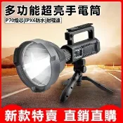 小胖達生活百貨 新款P70照明手電筒 多功能超亮手電筒 大功率手提燈 USB充電探照燈 戶外LED防水強光手提燈 送三腳架