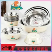 ✨台灣有貨✨免運✨特厚不鏽鋼湯盆高顏值兒童碗卡通盆飯碗湯碗寵物盆飯盆新款野餐盆