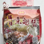 【阿罵巴豆夭】金牌海鮮魚翅羹/滿2500免運/約2000g±10%