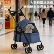 寵物推車 狗推車 貓推車 狗外出推車 貓咪推車 寵物外出 寵物推車狗狗貓咪犬戶外輕便摺疊車包可分離遛狗提籃外出旅遊必備