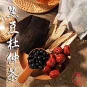 偉誠蔘藥行—黑豆杜仲茶10入