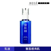 【官方直營】KOSE 雪肌精 乳液 140ml (一般型/極潤型)