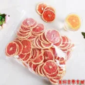 💯台出🔥熱銷 🍊 新鮮西柚片 🍊 無添加 水果乾 泡水喝 散裝 紅西柚乾片 烘焙裝飾 沖泡水果片