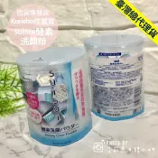 現貨🎁保證台灣專櫃貨～kanebo佳麗寶酵素洗顏粉必備好用大推溫和深層清潔洗臉洗面乳suisai