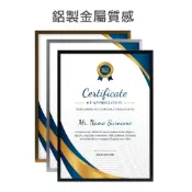 TRENY A4獎狀框 鋁框 免拆鋁框A4獎狀框證書相框PS塑膠玻璃壓克力A4相框 鋁框 免拆鋁框A4獎狀框證書相框