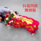 【台灣現貨 隔日到貨】舞龍舞獅寵物服裝抖音同款狗泰迪寵物柯基寵物服秋冬網紅寵物裝