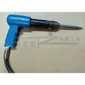 (店+)誌隆 氣動鎚 風批 破碎機 小型破碎機 風破碎機 丫頭 拆除 破壞 打石 阿朱力 水電管溝 開槽 剔除磁磚-1