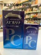 人本森機 買大送小 會昌 PC特級螺旋藻錠/藍藻 1200錠+300錠