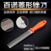 🏆品質嚴選🏆百諾菱形銼刀打磨伐鋸銼刀木工鋸銼手板鋸銼開料銼菱形整形銼刀