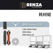 適用Dreame 追覓 L30s Ultra Heat D30 Ultra D30 Ultra CE 掃拖機器人耗材配件
