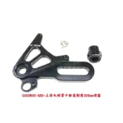 『XC』JZ BIKES 傑能 CNC鋁合金 卡鉗座 卡座 大螃蟹 螃蟹 brembo GOGORO2/AI1/EC05