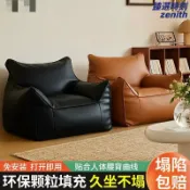 臻選時刻 【奶油風懶人】沙發 豆袋沙發 休閒椅 懶人椅 榻榻米椅 臥室沙發 客廳沙發 陽臺躺椅 可躺可睡 單人小沙發 舒適包覆 輕盈好移動
