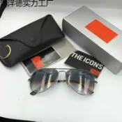 全球選品1館 生活百貨 鋼化玻璃鏡片同款RB3025太陽鏡男士司機開車駕駛眼鏡飛行員式墨鏡