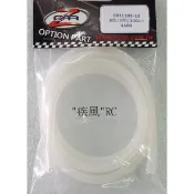 a“疾風“RC (現貨)各式 搖控車 船 飛機 直升機 超耐熱 矽膠 油管 (透明藍)