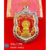 2563 古巴素茶儂  三眼魯士 後 哈魯曼天神-泰樂go🇹🇭聖物精品 ~泰國佛牌聖物~南傳佛教~佛牌鍊~佛牌鏈~