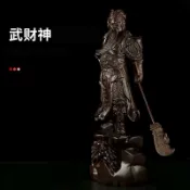 【黑檀木雕刻】關公神像 關聖帝君 關二爺 關羽 武財神 擺件 擺飾 家居客廳 裝飾 禮品