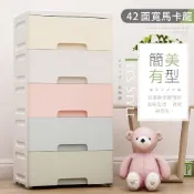 (店+)【STYLE 格調】馬卡龍色系寵萌動物五層收納櫃 7款可選 寬42cm 置物櫃 邊櫃 活動櫃