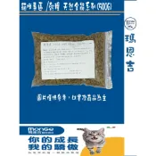 🔥瑪恩吉💙 MONGE 天然全能系列 乾糧 飼料 貓飼料 雞肉 鮭魚 鱒魚 幼貓配方 成貓配方 500G 一包 分裝包