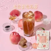 【蜜思朵】冰糖蜜桃果茶 (17gx15入/袋) 水果茶 蜜桃茶 水蜜桃 果乾水 糖磚 茶磚 黑糖磚
