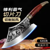 龍泉菜刀純手工鍛打廚師專用廚房家用斬切兩用砍剁骨正宗鋒利欣欣嚴選店