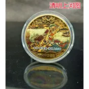 🔥現貨🔥 清明上河圖 十大名畫 紀念幣 北宋張擇端 北京故宮 典藏 代幣 天下第一畫 古代 古蹟 遺跡 歷史 MJ051