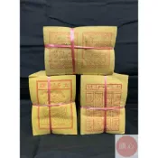 (店+)順心  神甲馬 太歲 十二元神錢 太歲金 十二元神金