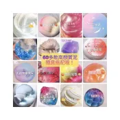 (店+)🇹🇼台灣生產 商檢合格🌟 史萊姆 現貨 免運！送起泡貼！多款高顏質泥 起泡膠 水晶泥 slime 舒壓玩具 M家