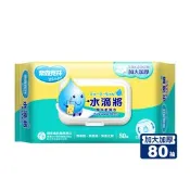 【生活市集】【奈森克林】水滴將純水柔濕巾80抽(加大加厚款) 台灣製濕紙巾