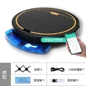 ✨【APP遙控掃拖機器人】吸掃拖三合一｜家用智能吸塵器｜大水箱濕拖｜超薄自動回充超薄機身：低於7cm，輕鬆進入傢俱底部