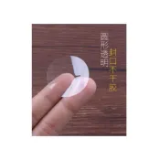 (店+)嚴選SHOP 多尺寸 圓形透明封口貼 PVC透明圓點貼 透明封口貼紙 封口標籤紙 包裝盒封口貼封箱貼密封貼 A052