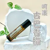 ⚡️促銷⚡️【多特瑞】古巴香脂滾珠精油 10ml 🔥保證公司貨🔥🉑️刷卡💳doTERRA 效期2027/06