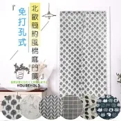 【生活市集】北歐簡約風棉麻門簾 裝飾門簾 免打孔門簾 免鑽孔門簾 居家布置 簡約門簾