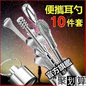 ✨🌸台灣熱賣🌸掏耳神器不銹鋼掏耳勺埰耳工具套裝成人兒童耳扒挖耳勺耳朵清潔器ewqe