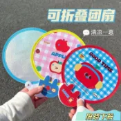 高顏值可愛迷你摺疊團扇拍照反光板小扇子少女清爽戶外手持圓扇