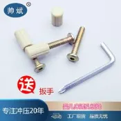 嬰兒床配件嬰兒床板托層板托一字托塑膠螺母嬰兒床板支撐托配件