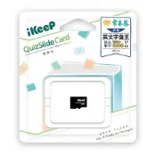 iKeeP QuizSlide Card 學習卡(常春藤英文字彙王L3~L4) /個 QSC22