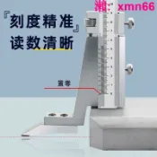 寶承齊百貨 【店長推薦】桂林桂量游標高度尺不銹鋼高精度帶表高度規數顯高度
